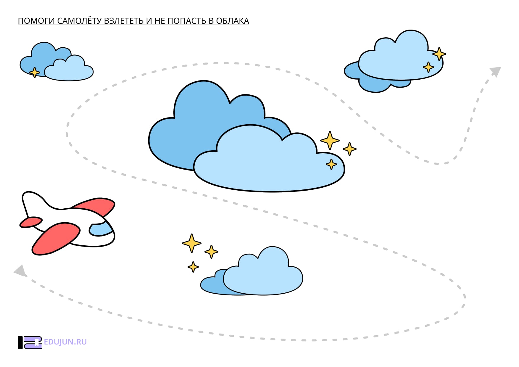 Прописи для малышей  «Самолёт и облака»